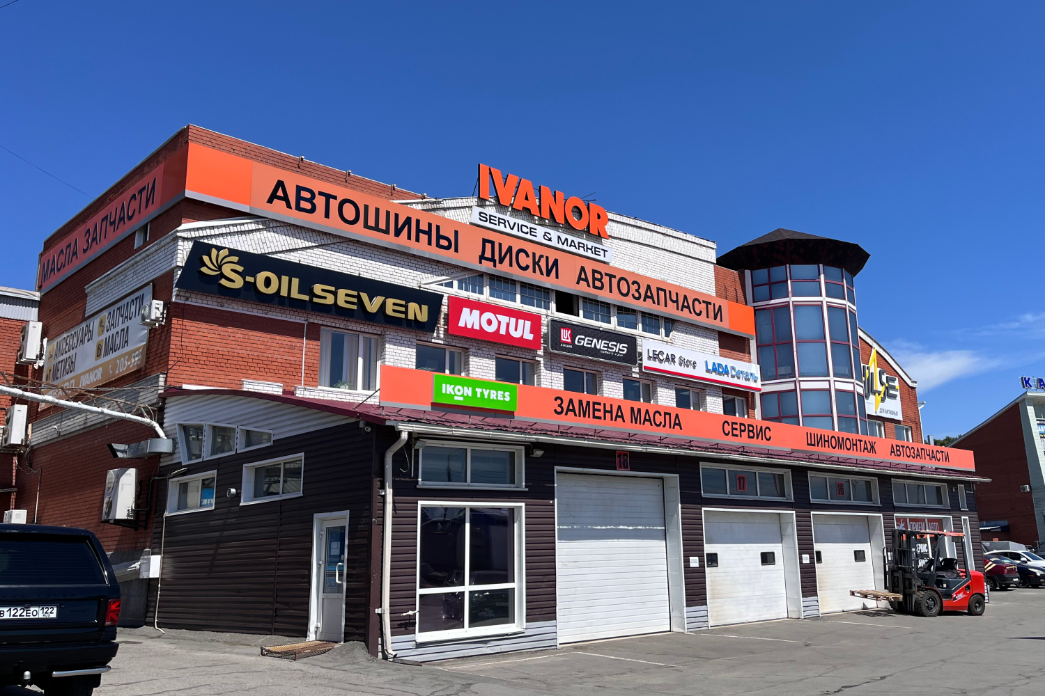 г. Барнаул,Павловский тракт, 52