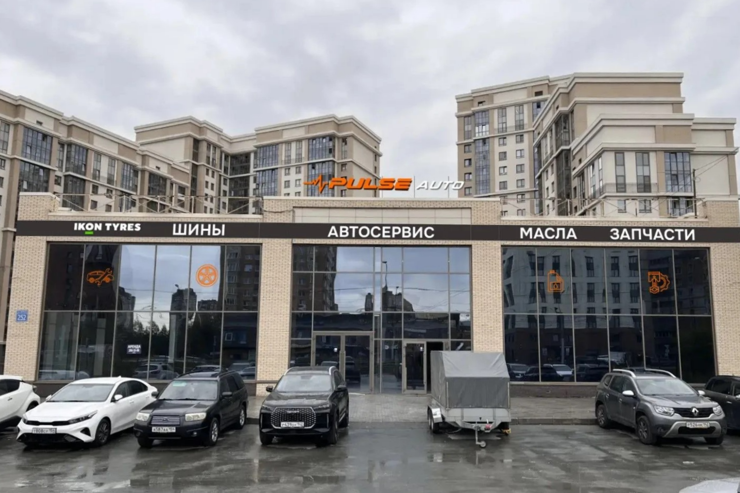 г. Новосибирск, ул. Фрунзе, 252