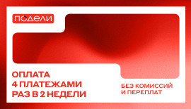 Сервис 