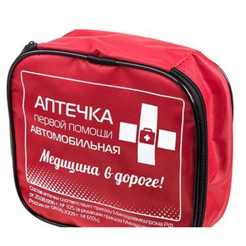 Аптечки
