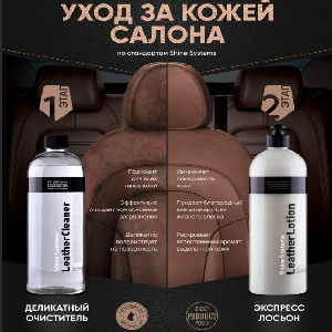 Для интерьера