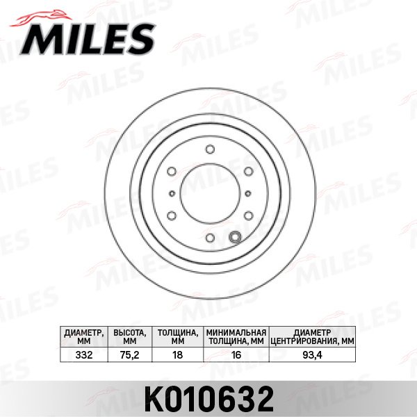 Диск тормозной задн MMC 4615A037 Miles K010632 PAJERO 07- D=332мм (DF4944S)