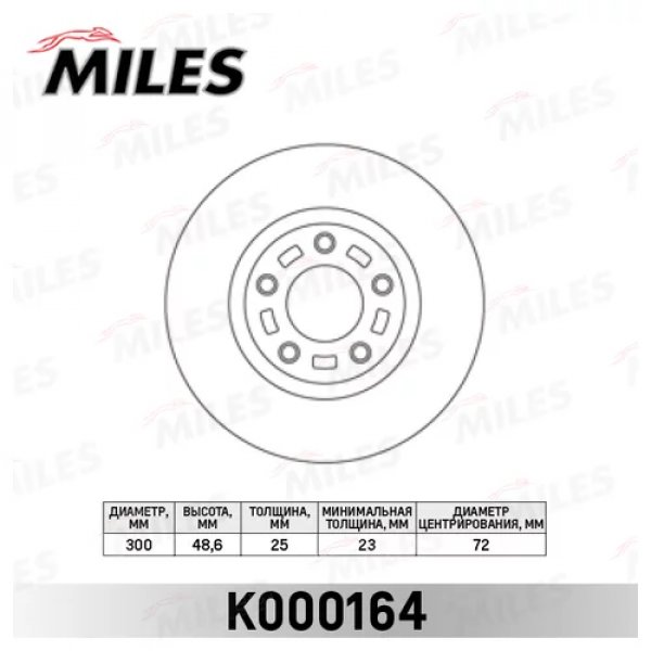 Диск тормозной перед Mazda BP6Y-33-25 Miles K000164 MAZDA 3/5 R16/17/18 05- (DF4385)D=300