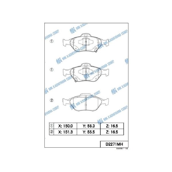 Колодки тормозные передние Toyota SCP9# NCP9#/13# KSP9#/13# NSP9# Kashiyama D-2271MH (SP1631,NP1129)