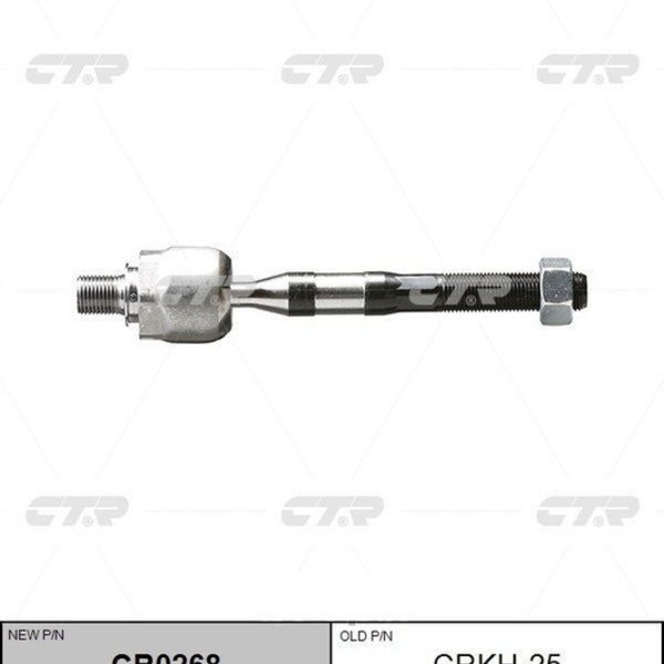 Тяга рулевая Hyundai 57724-3K500 CTR CR0268/CRKH-25 Sonata NF