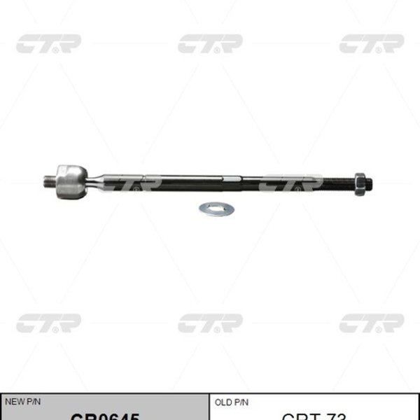 Тяга рулевая Toyota 45503-49045 CTR CR0645/CRT-73 ACU1# MCU1# SXN15 Nadia SU