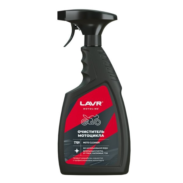 Очиститель мотоцикла Lavr Moto LN7709 0,5