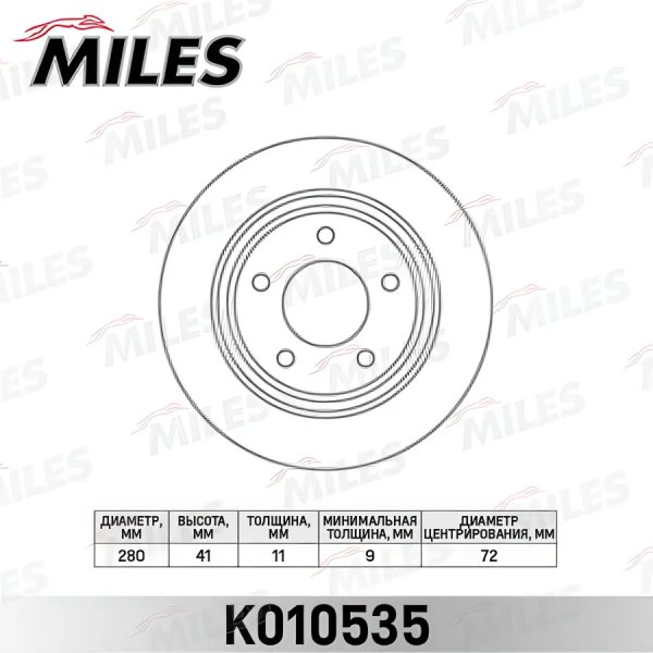 Диск тормозной задн Mazda C25Y-26-251C Miles K010535 BK# BL# Mazda 3 CR# Mazda 5 D=280