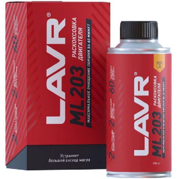 Раскоксовыватель двигателя Lavr LN2506 Novator Россия 0,19