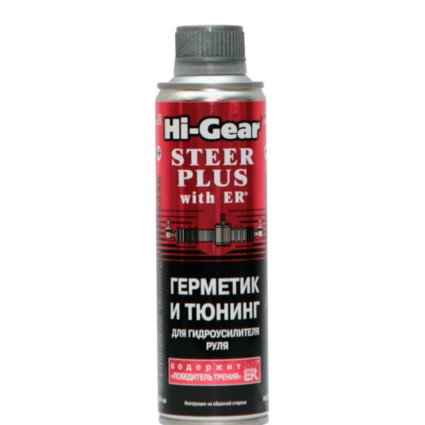 Герметик и тюнинг для гидроусилителя Hi-Gear с ER HG7026R 0,295