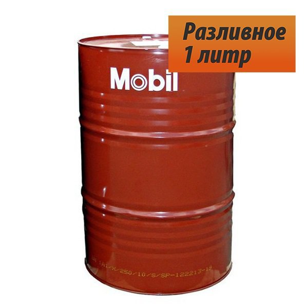 Масло моторное Mobil Super 3000 X1 5W40 Разливное 208
