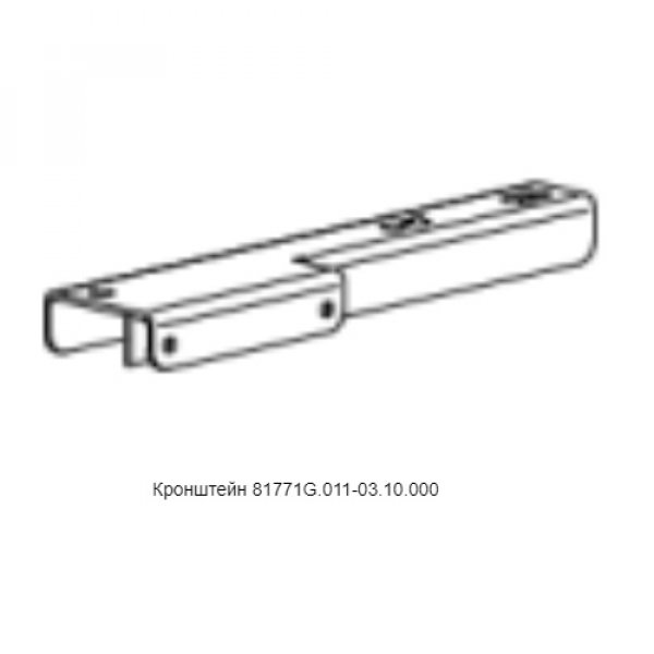 Кронштейн 81771G.011-03.10.000