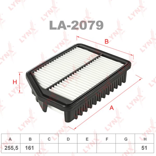 Фильтр воздушный Lynx LA-2079 (AP122/9 Filtron/LF0199 Green/28113 3X000 Mobis) 