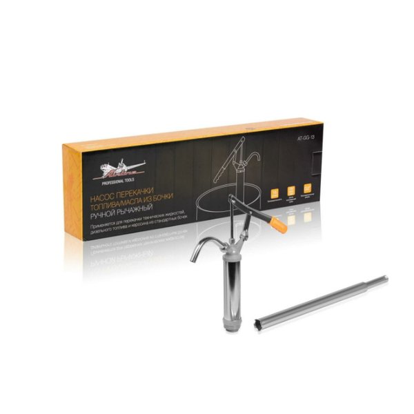 Насос бочковой рычажный Airline AT-GG-13