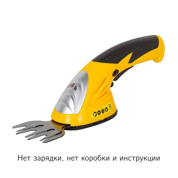 Некомплект Аккумуляторный электрический триммер-кусторез Huter GET-3.6 70/1/28