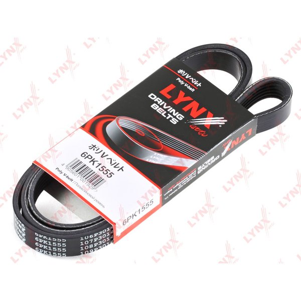 Ремень ручейковый 6PK1555 Lynx